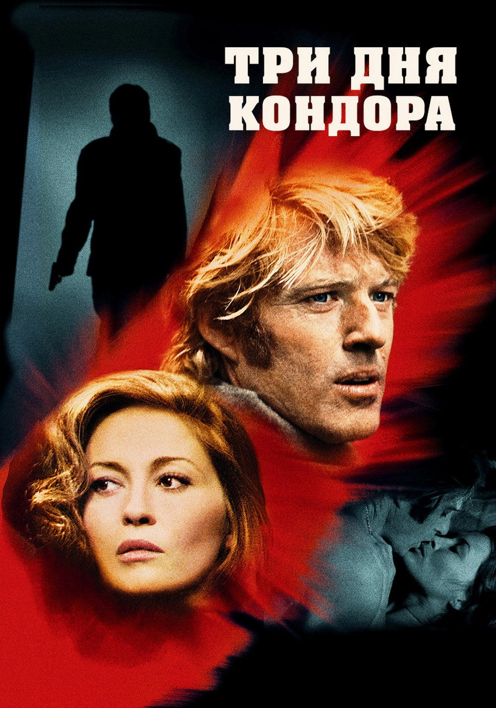 Three Days of the Condor