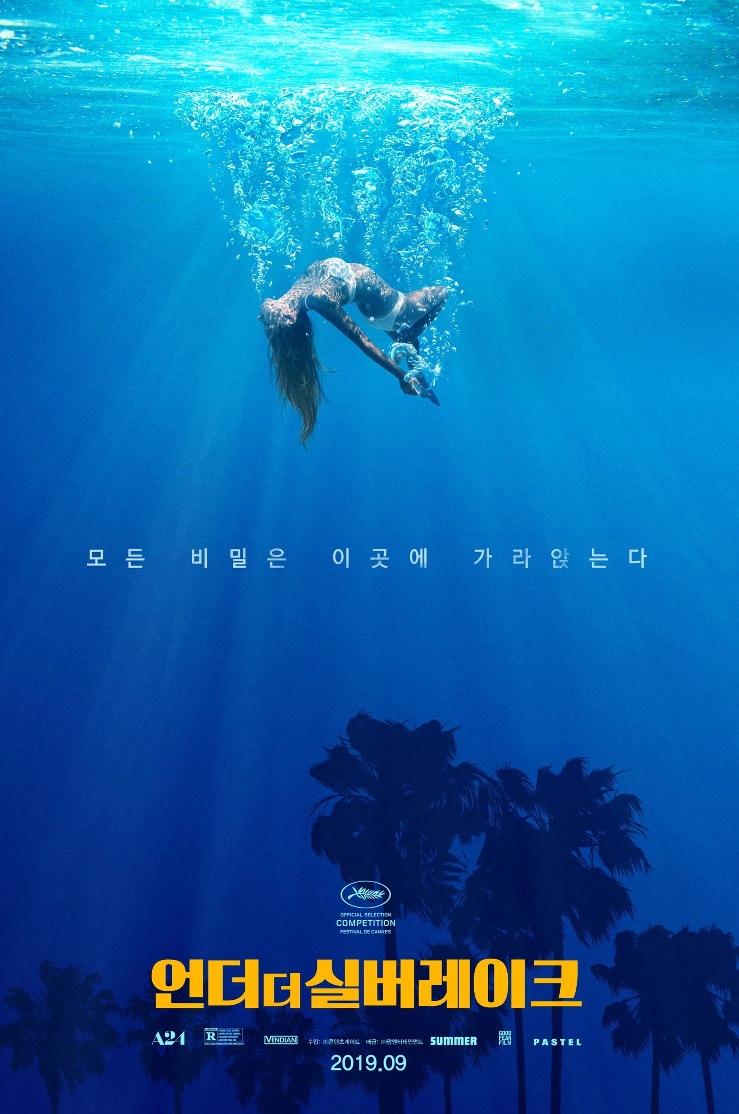 Under the Silver Lake