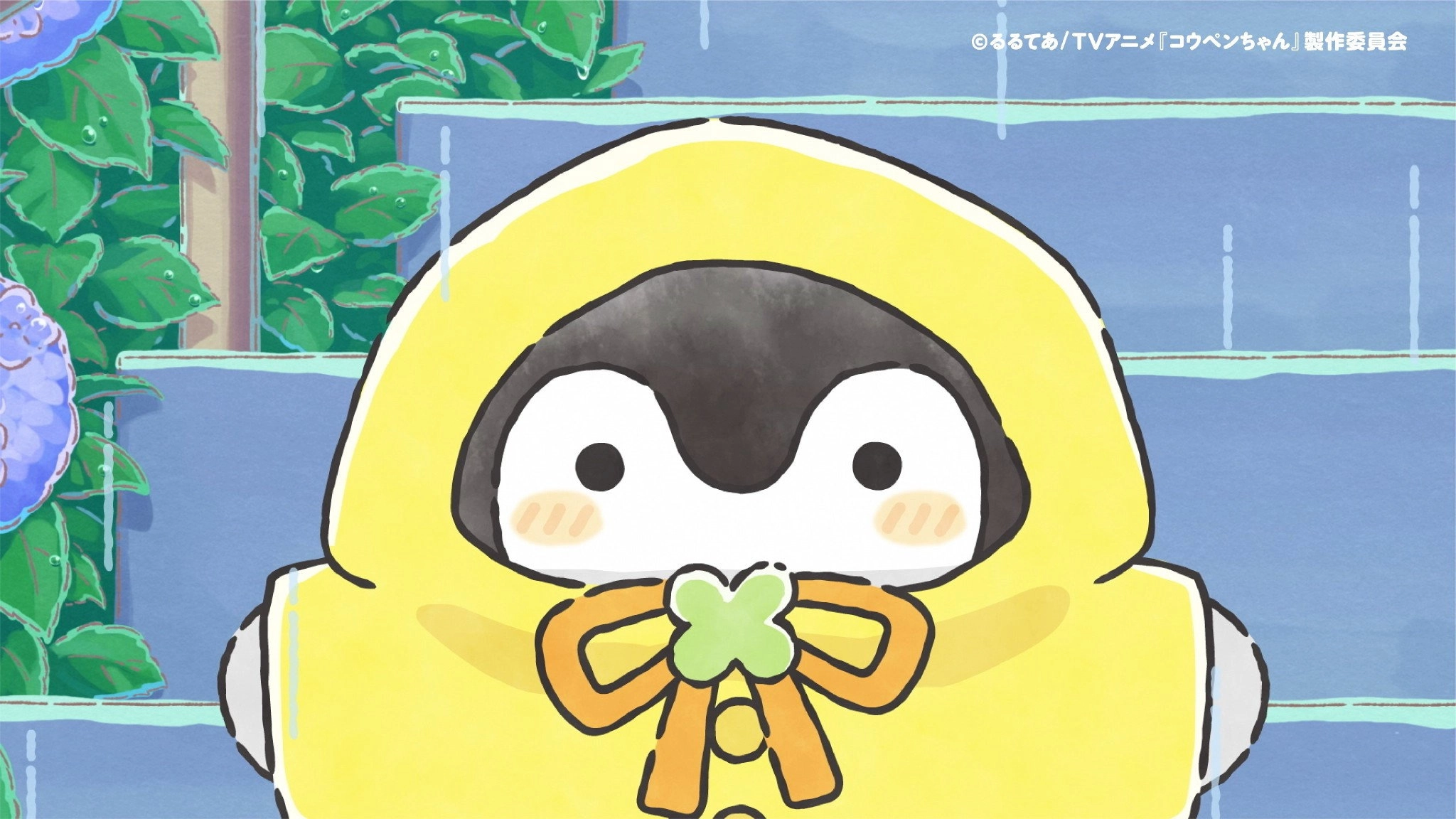 Koupen-chan