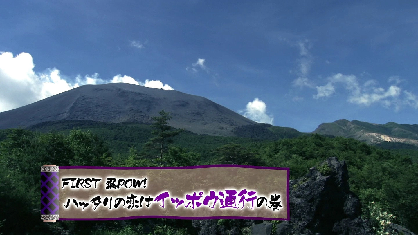 RIDER TIME: Kamen Rider Shinobi