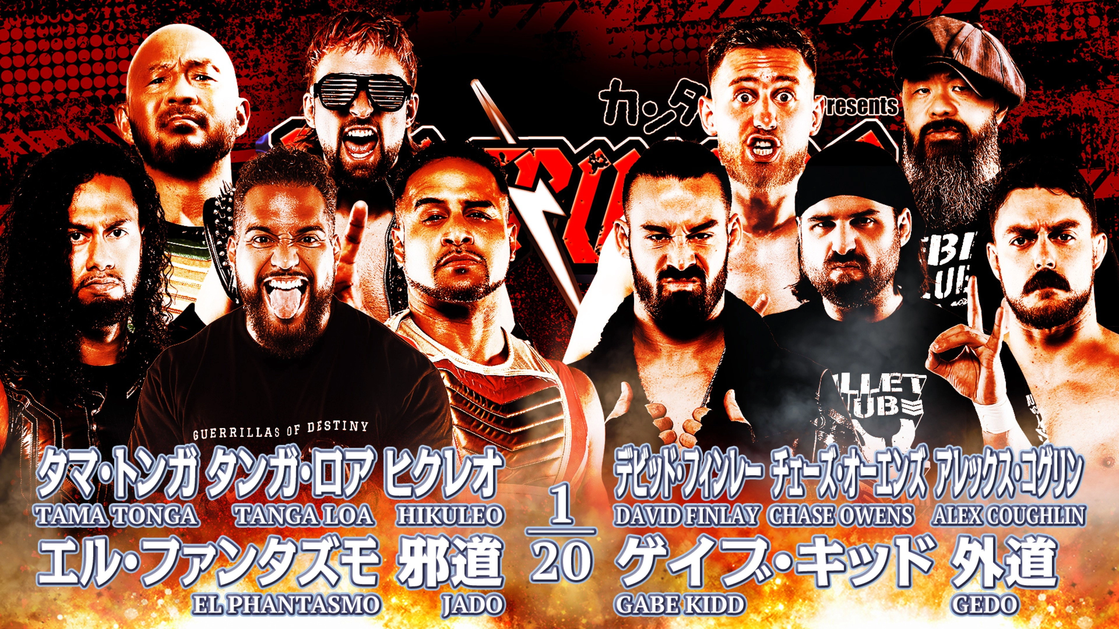 NJPW Destruction In Kobe 2023