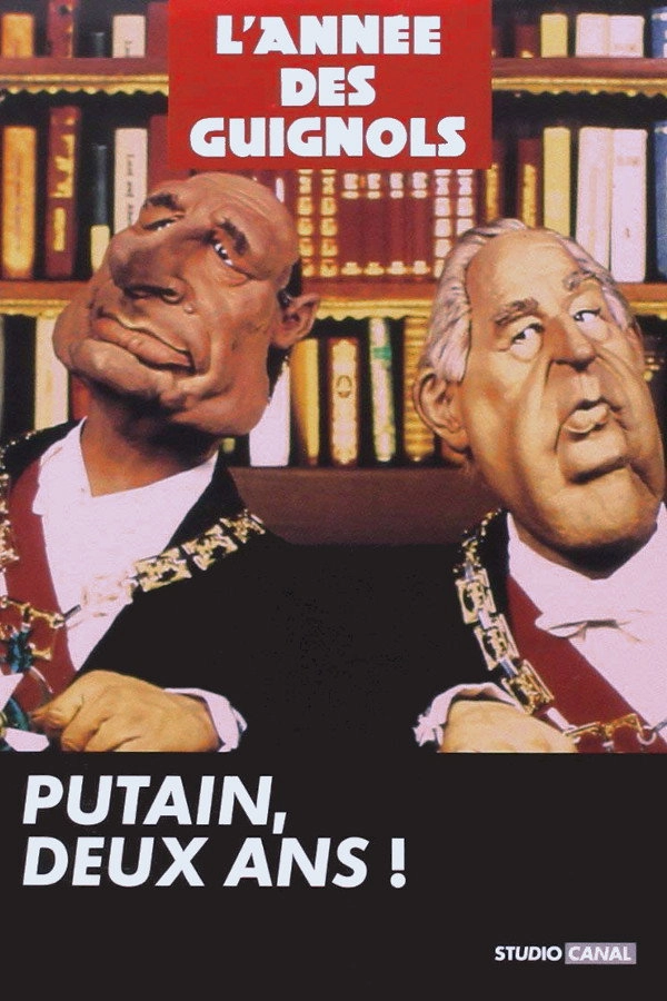 Female Detective Riko: The Virgin's Deep Abyss