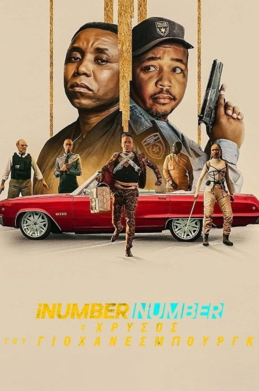 iNumber Number: Jozi Gold