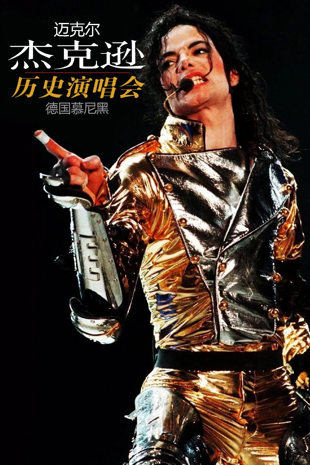 Michael Jackson: HIStory World Tour - Live In Munich