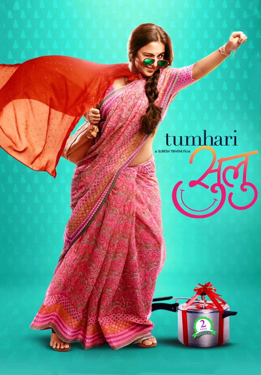 Tumhari Sulu