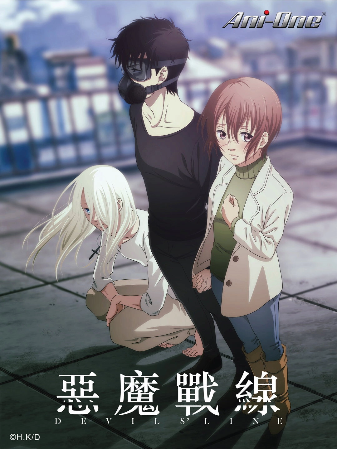 Devils' Line