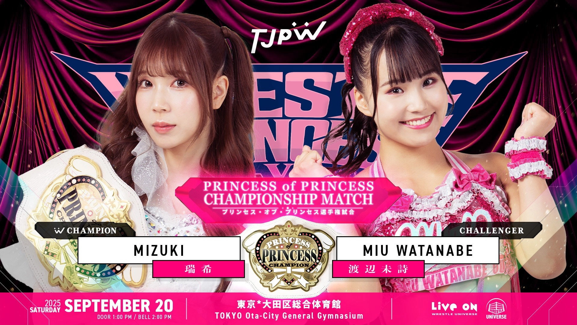 TJPW Wrestle Princess VI