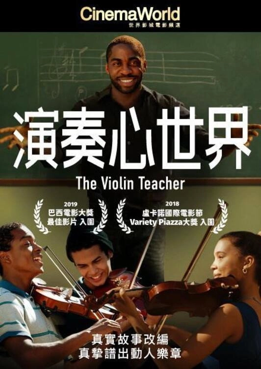 The Violin Teacher