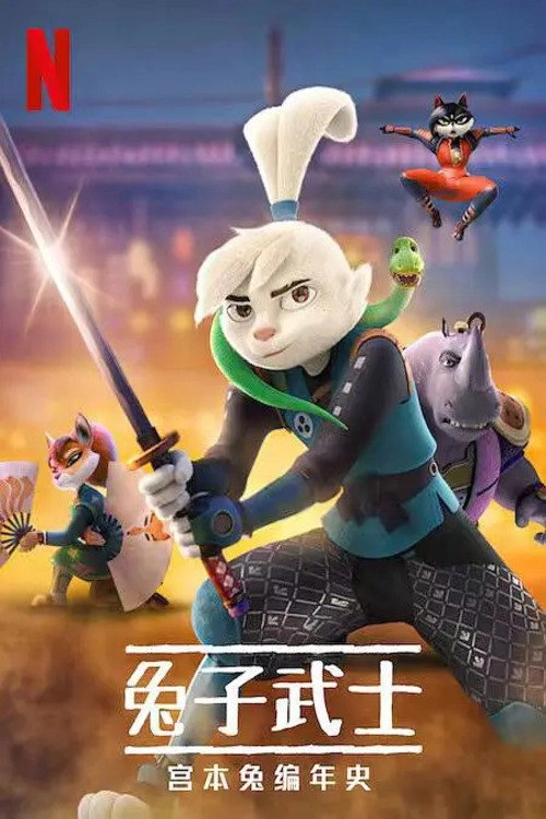 Samurai Rabbit: The Usagi Chronicles