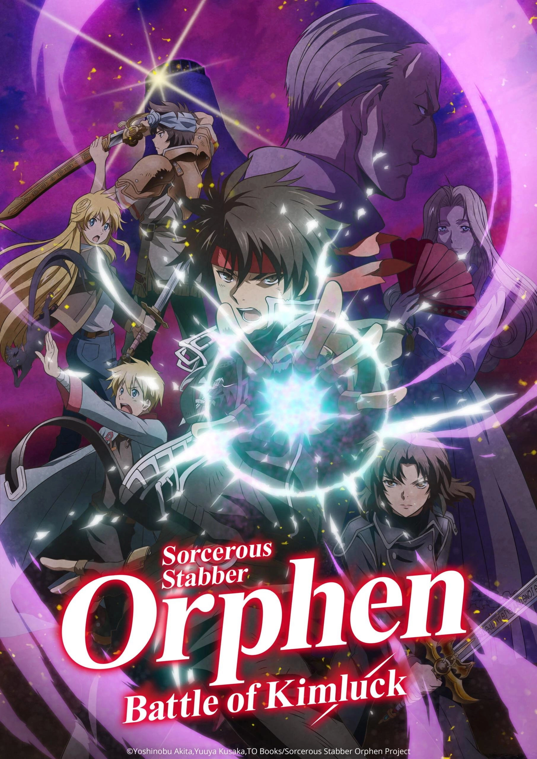Sorcerous Stabber Orphen