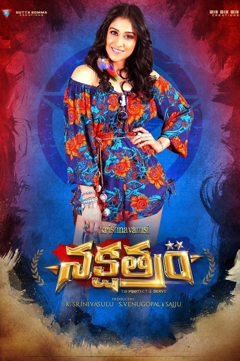 Nakshatram