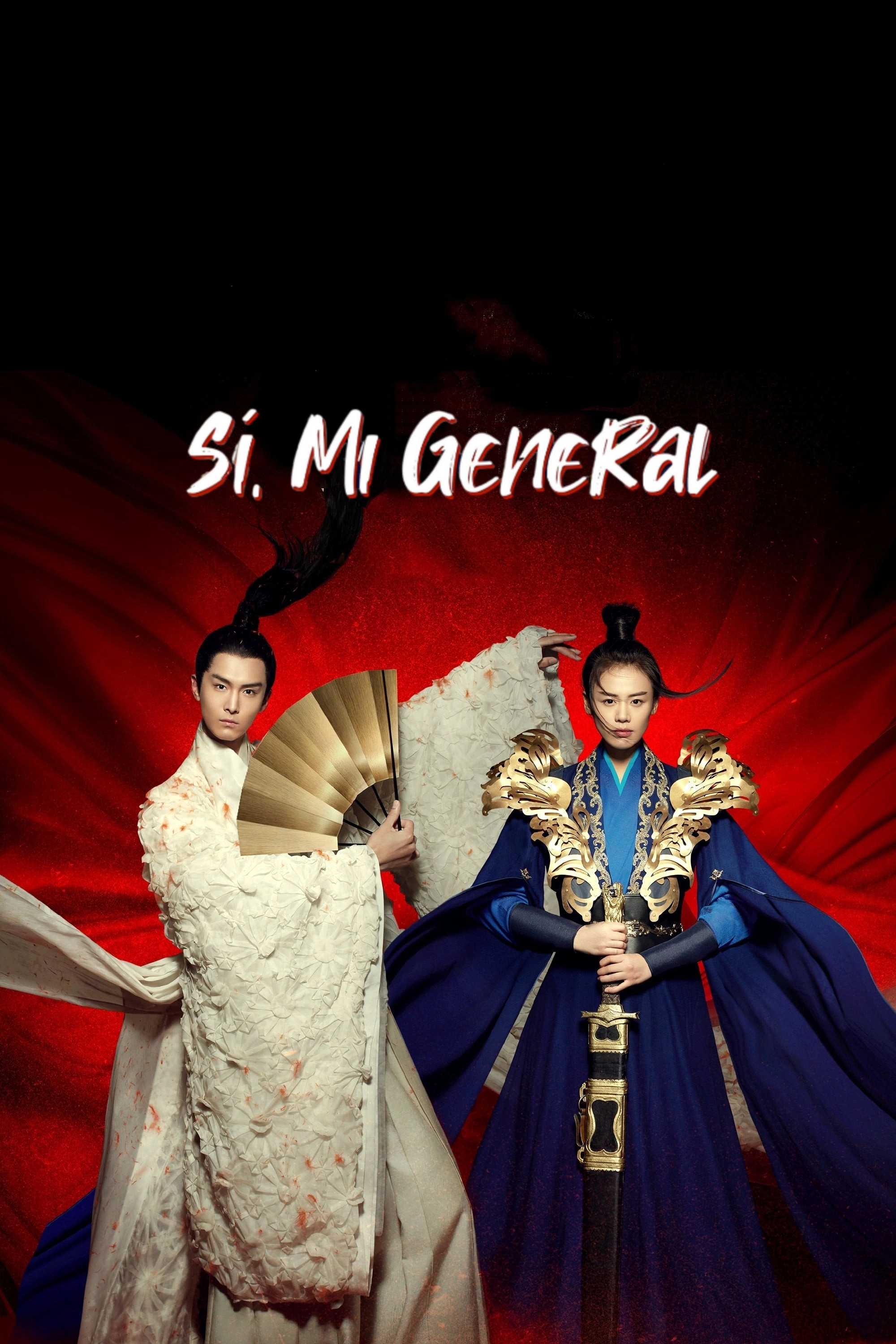 Oh My General