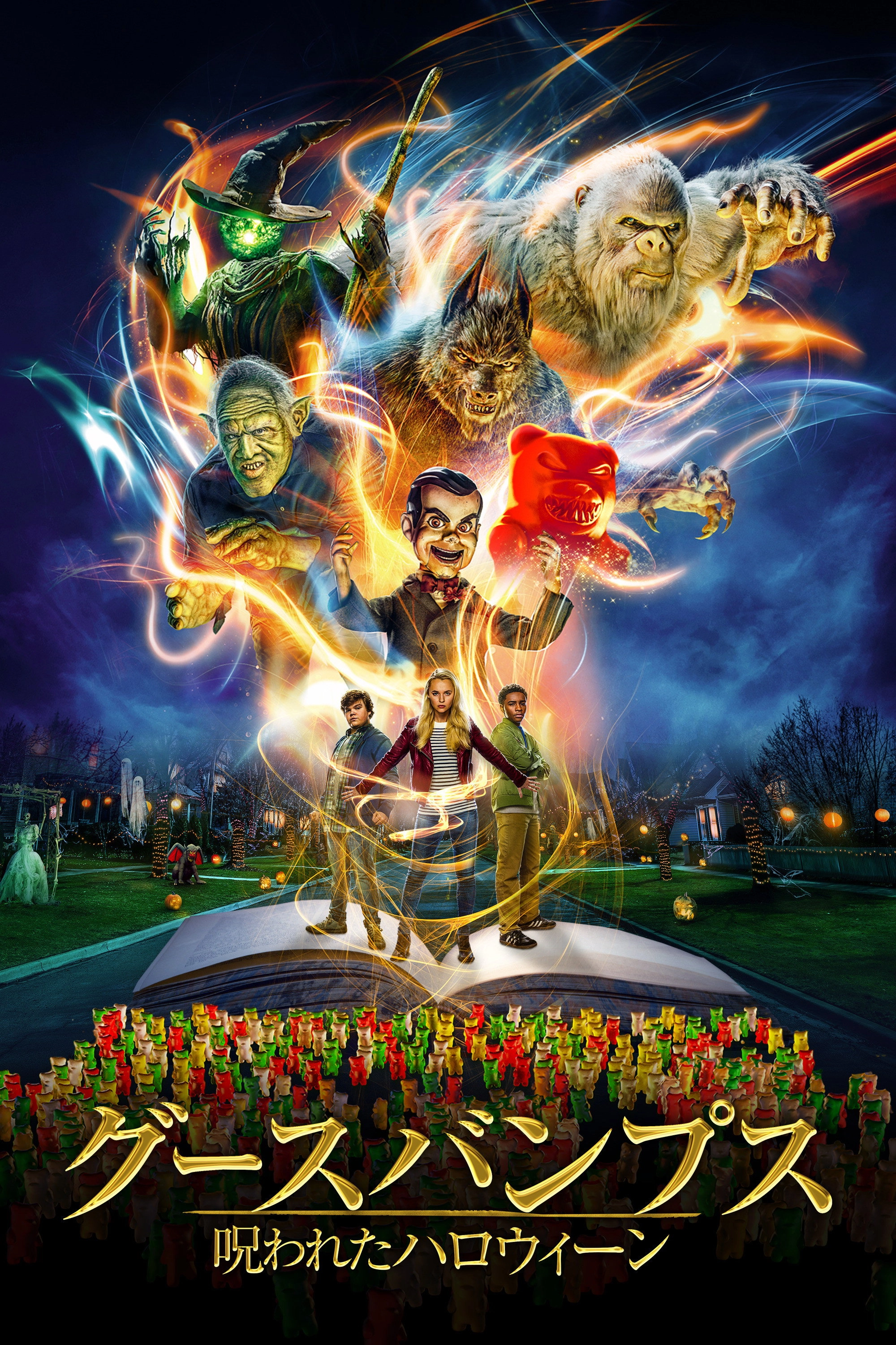 Goosebumps 2: Haunted Halloween