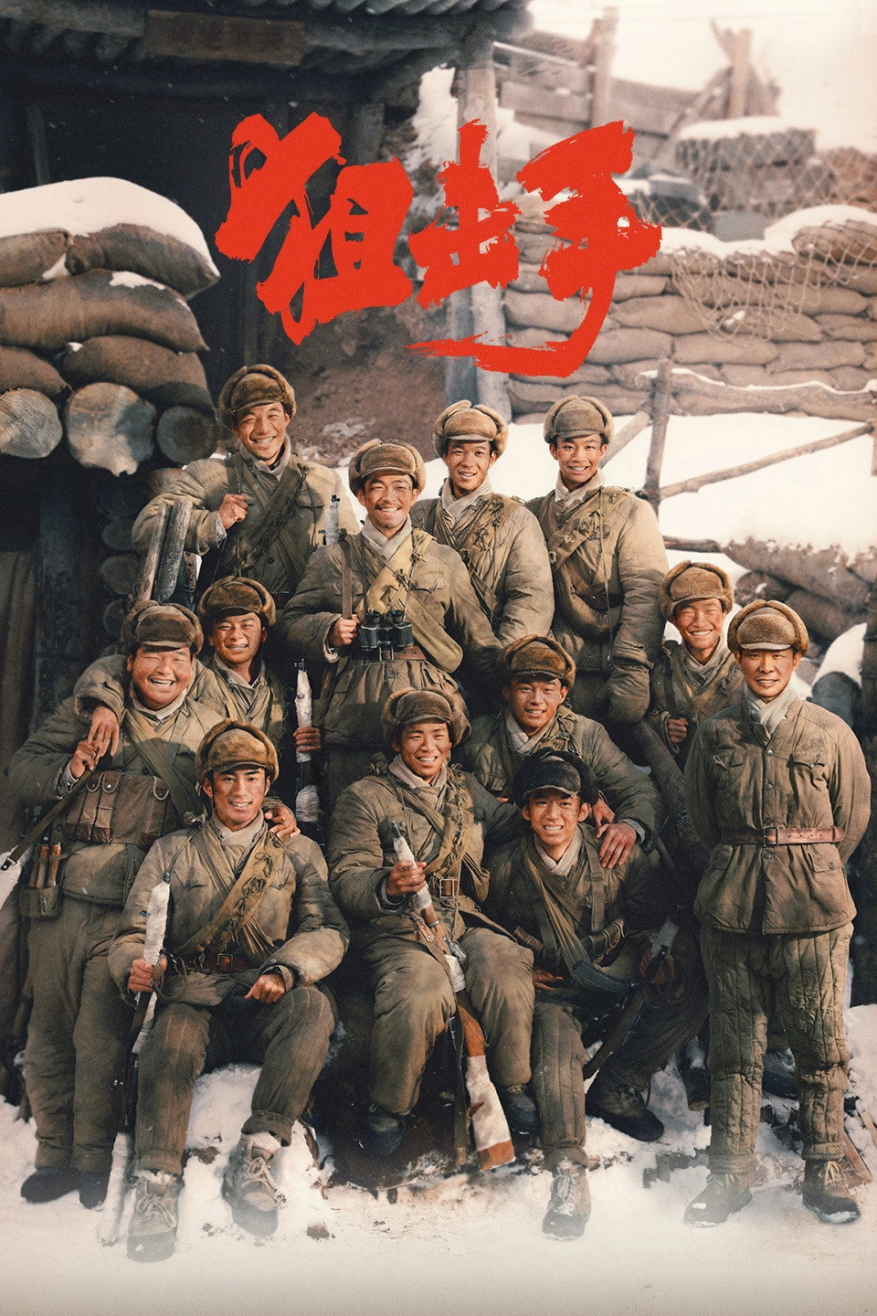 Snipers
