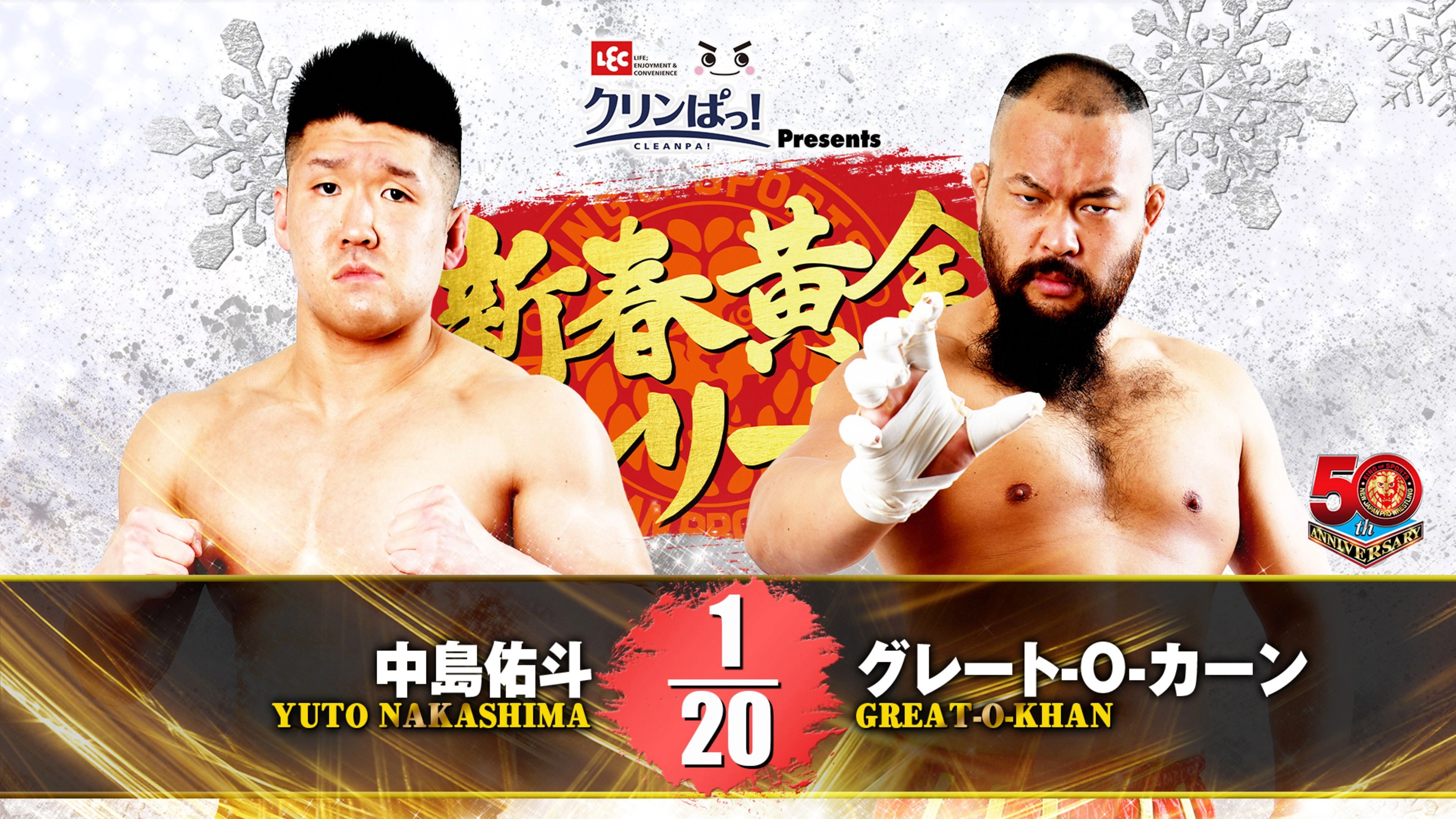 NJPW New Years Golden Series 2022 - Day 1