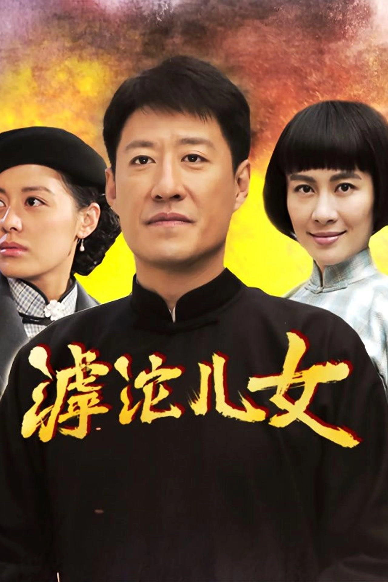 The People's Army