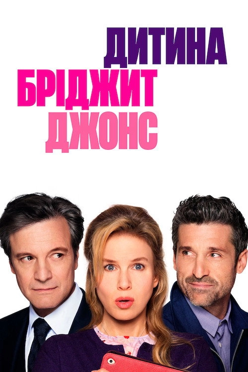 Bridget Jones's Baby