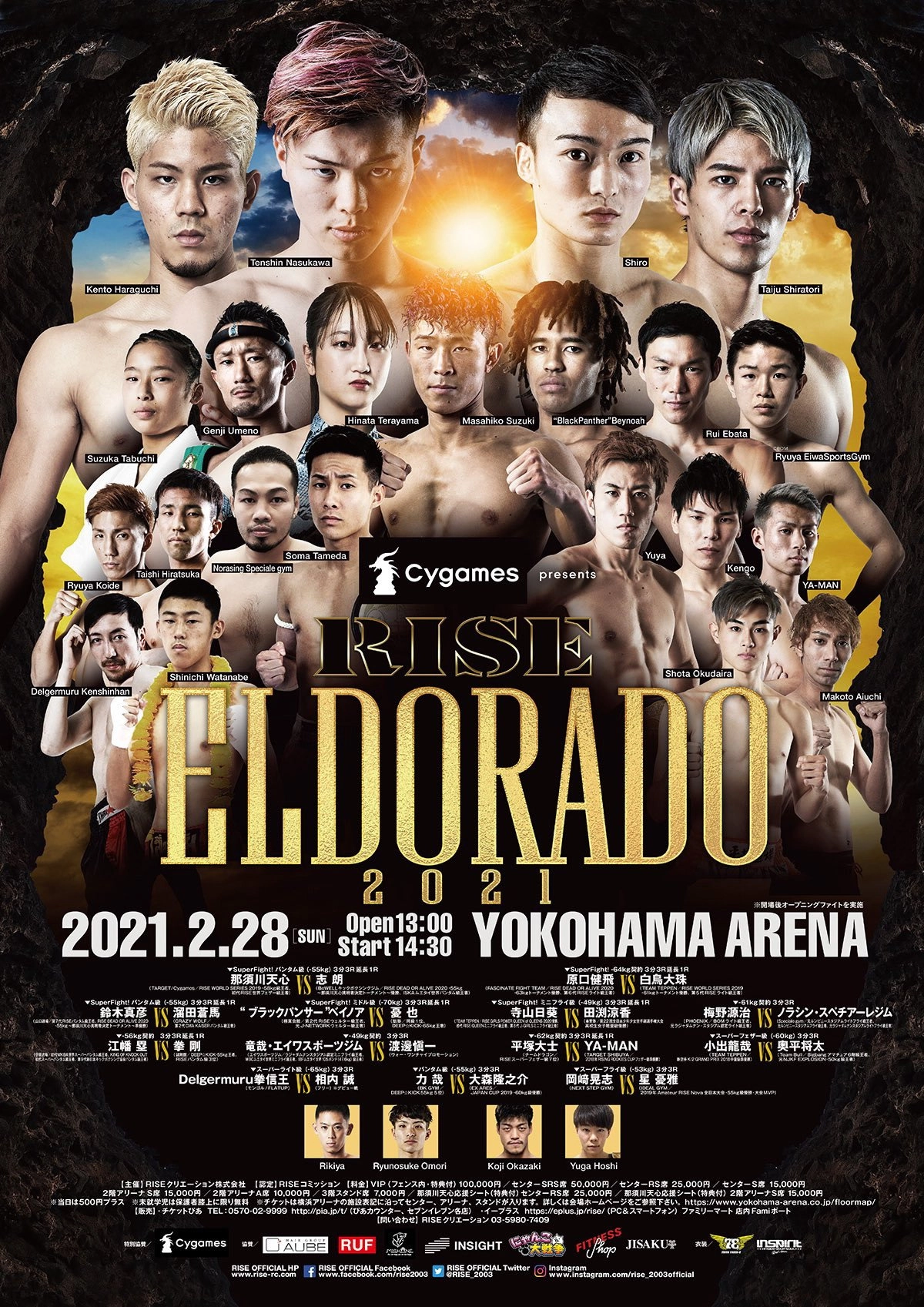 RISE ELDORADO 2021