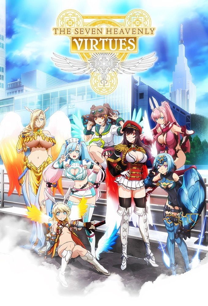 The Seven Heavenly Virtues