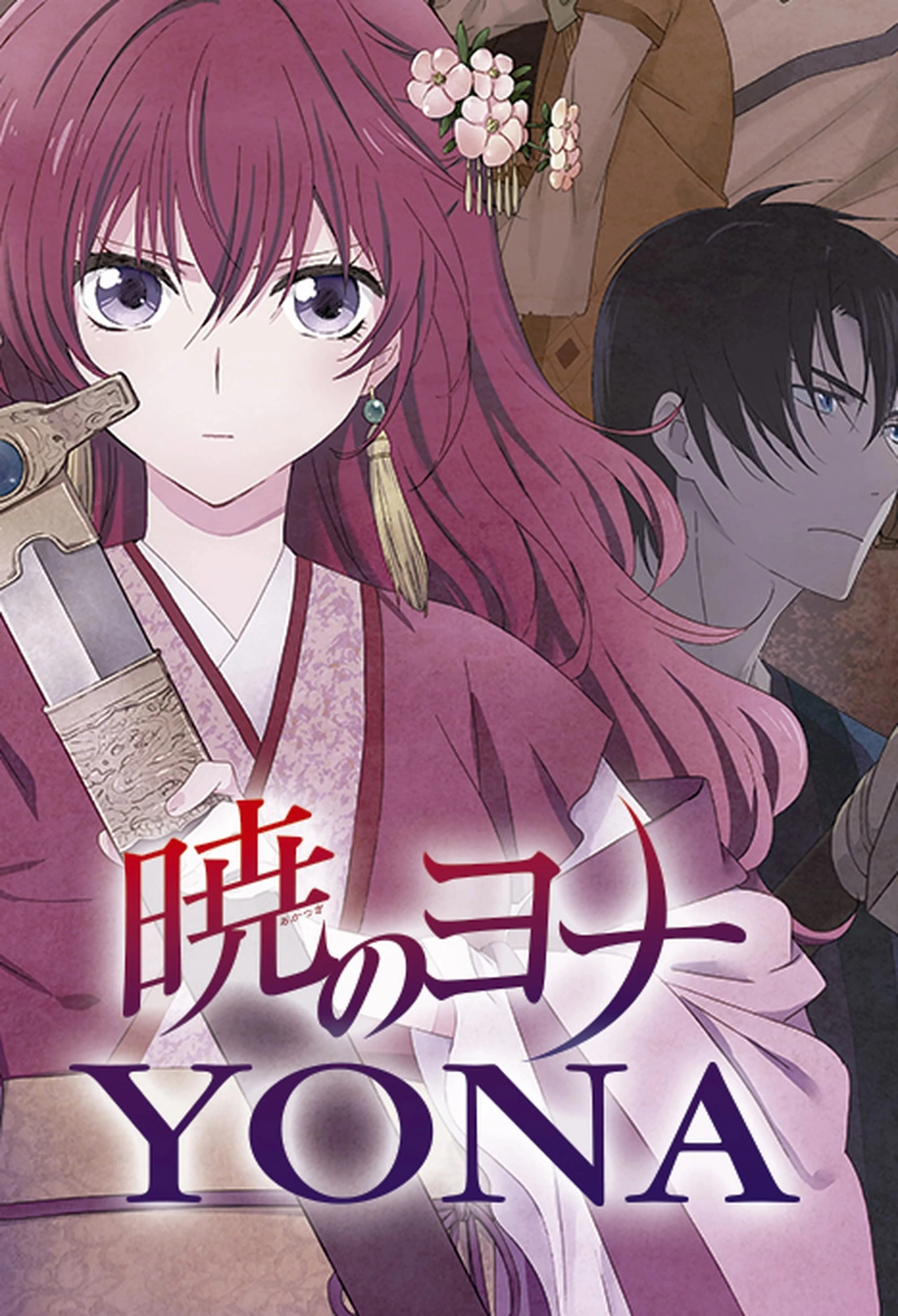 Yona of the Dawn