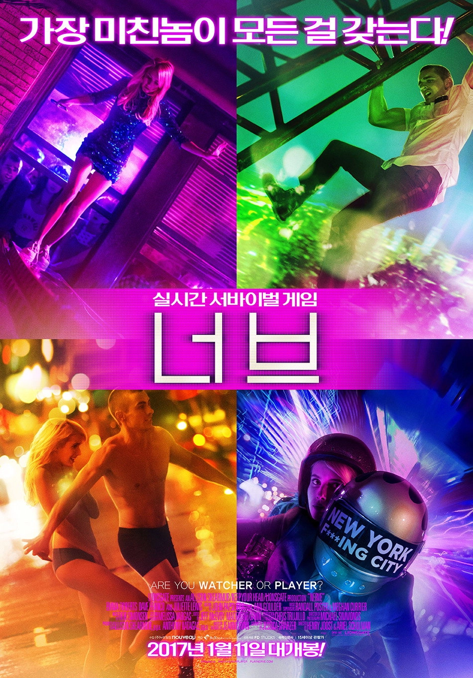 Nerve