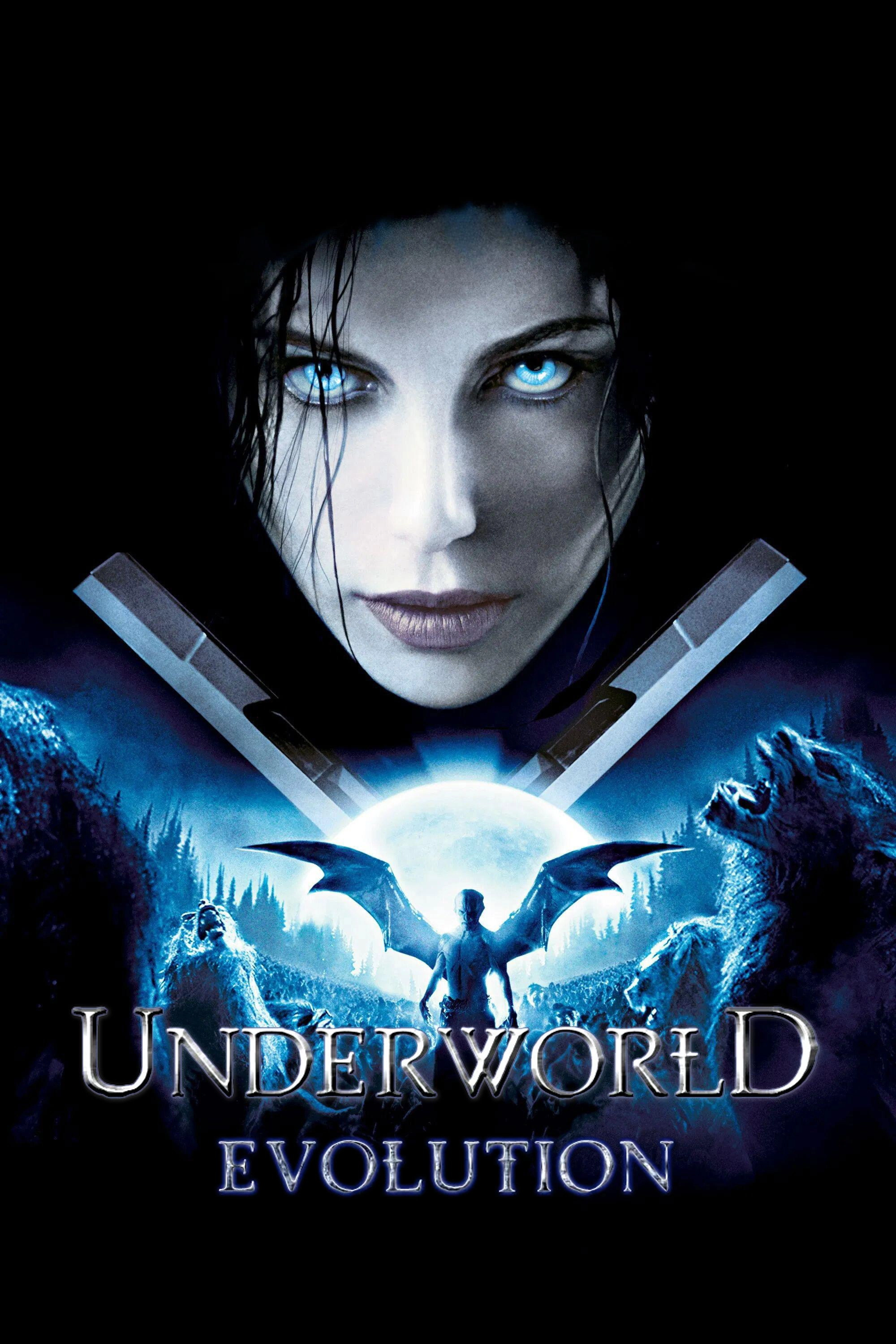 Underworld: Evolution