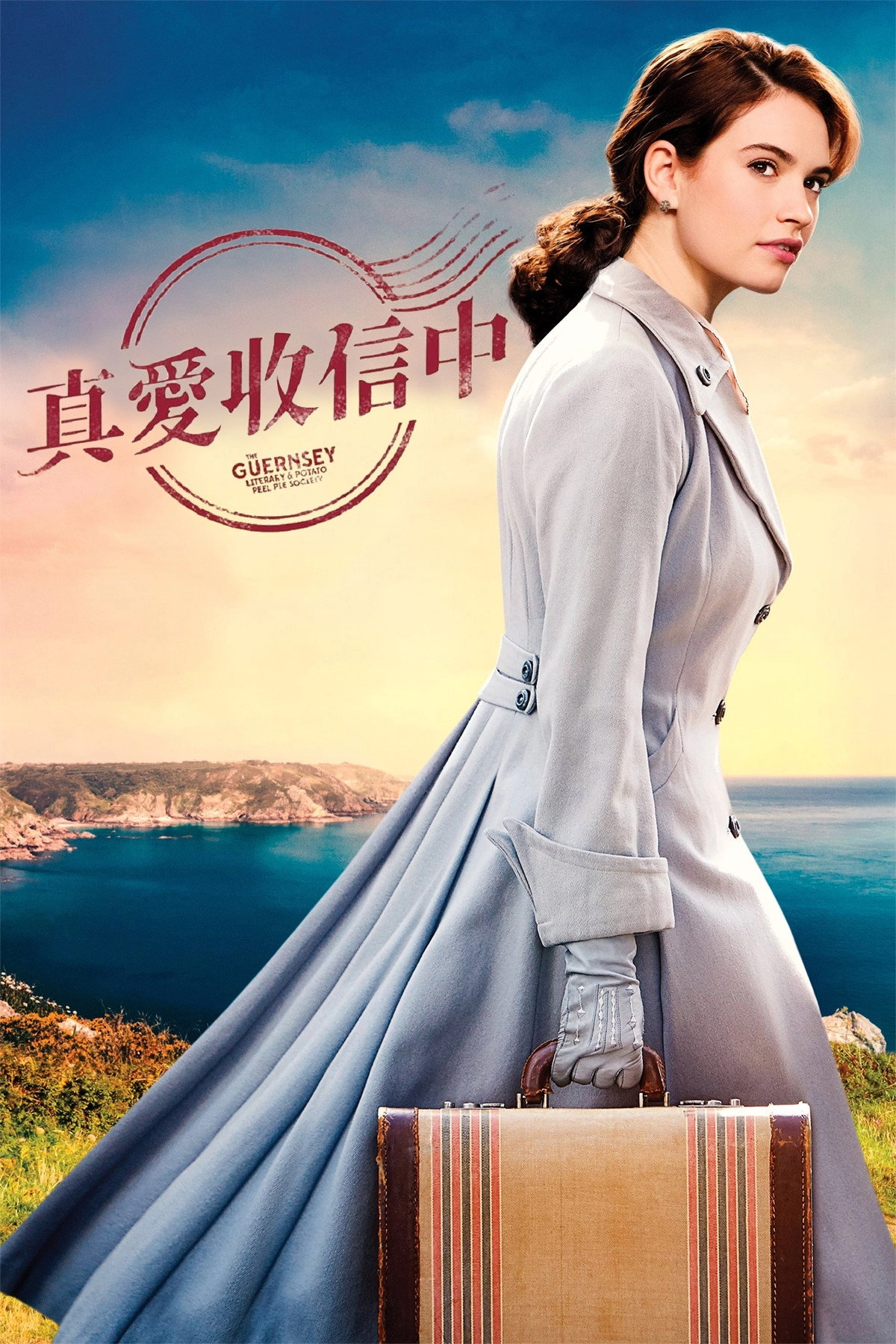The Guernsey Literary & Potato Peel Pie Society