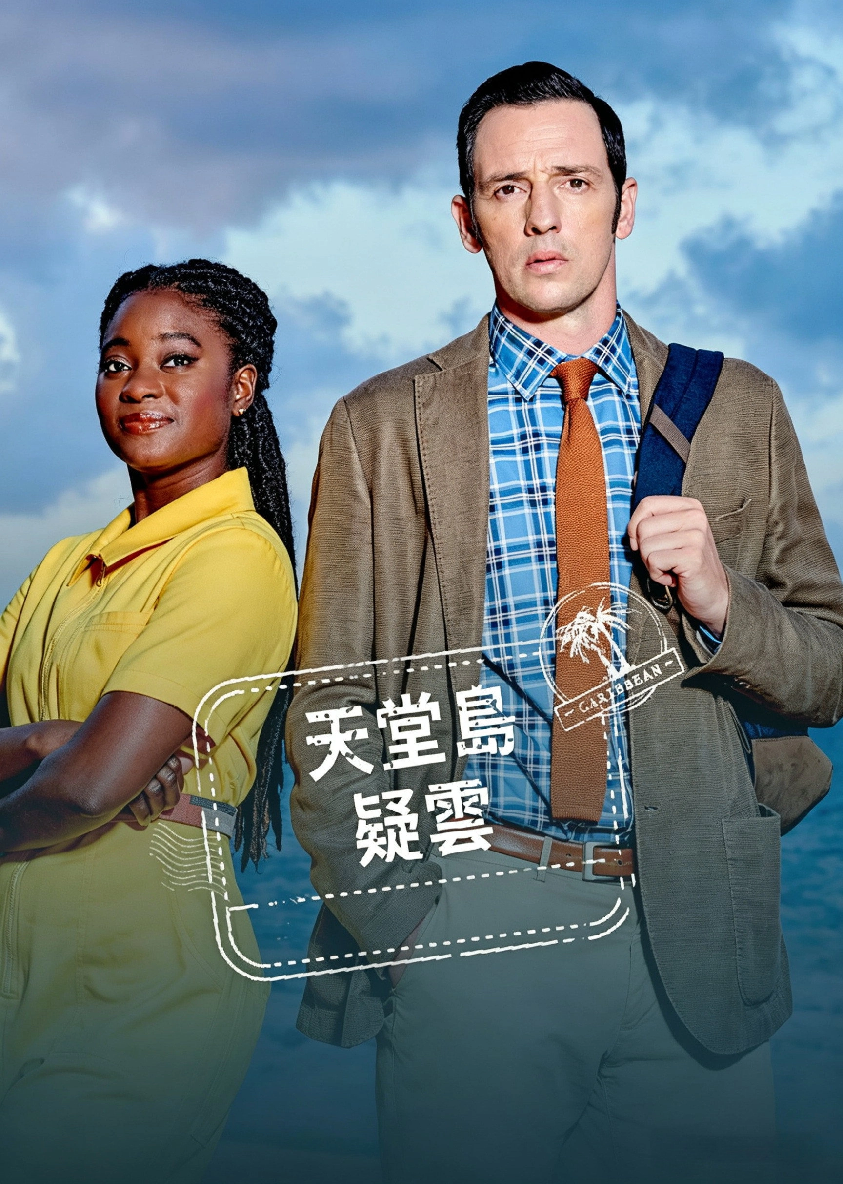 Death in Paradise