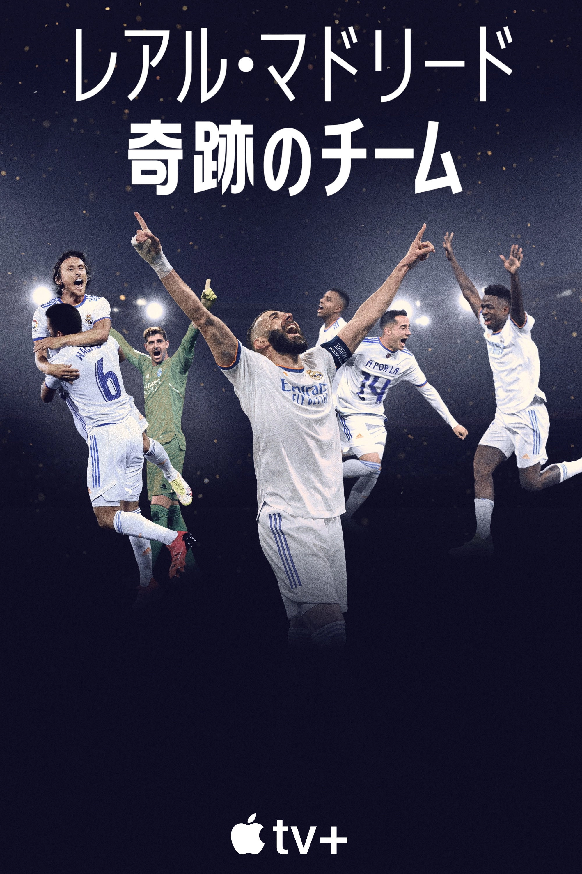 Real Madrid: Until the End