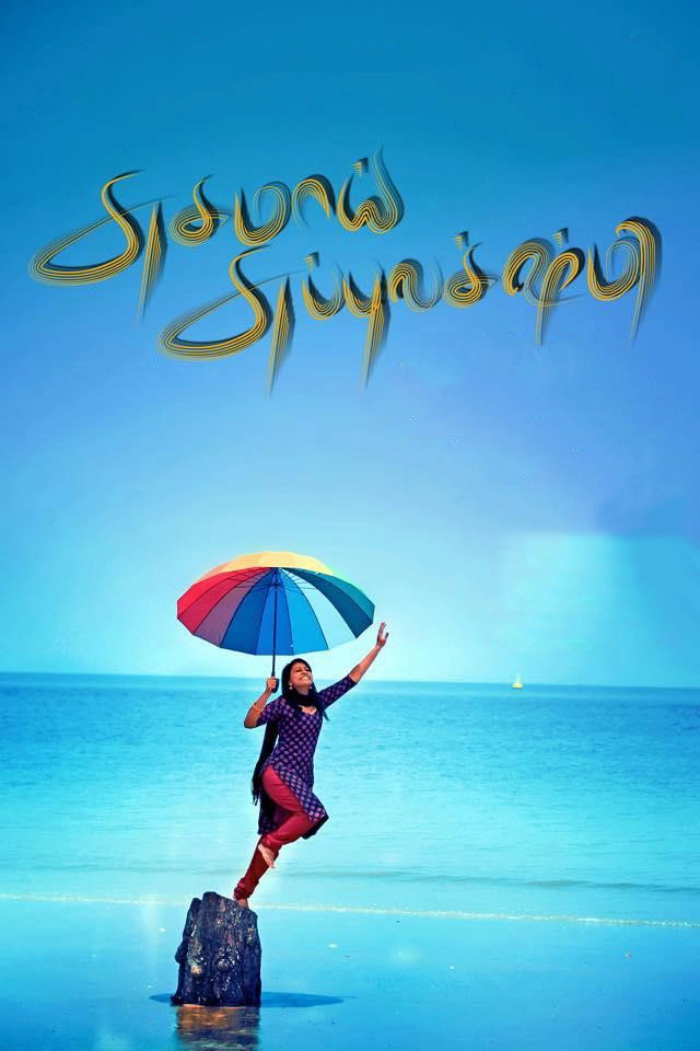 Sughamaai Subbulakshmi