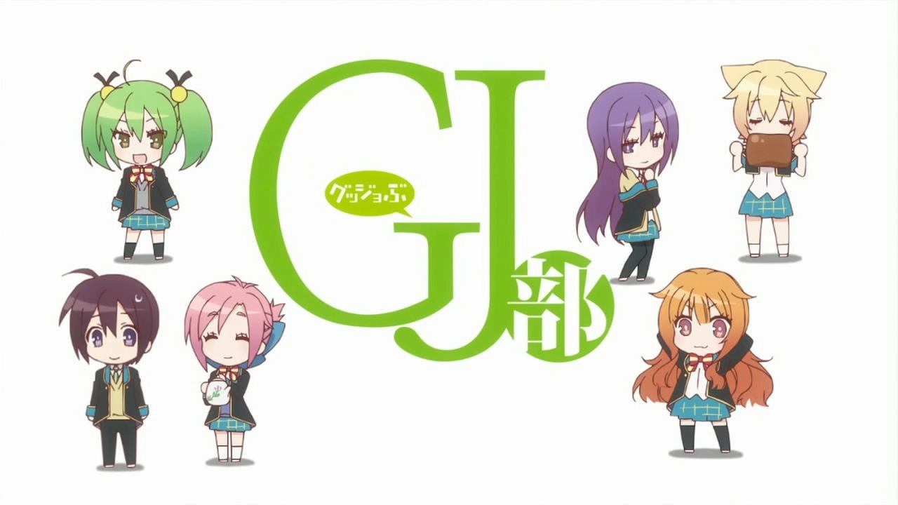 GJ Club