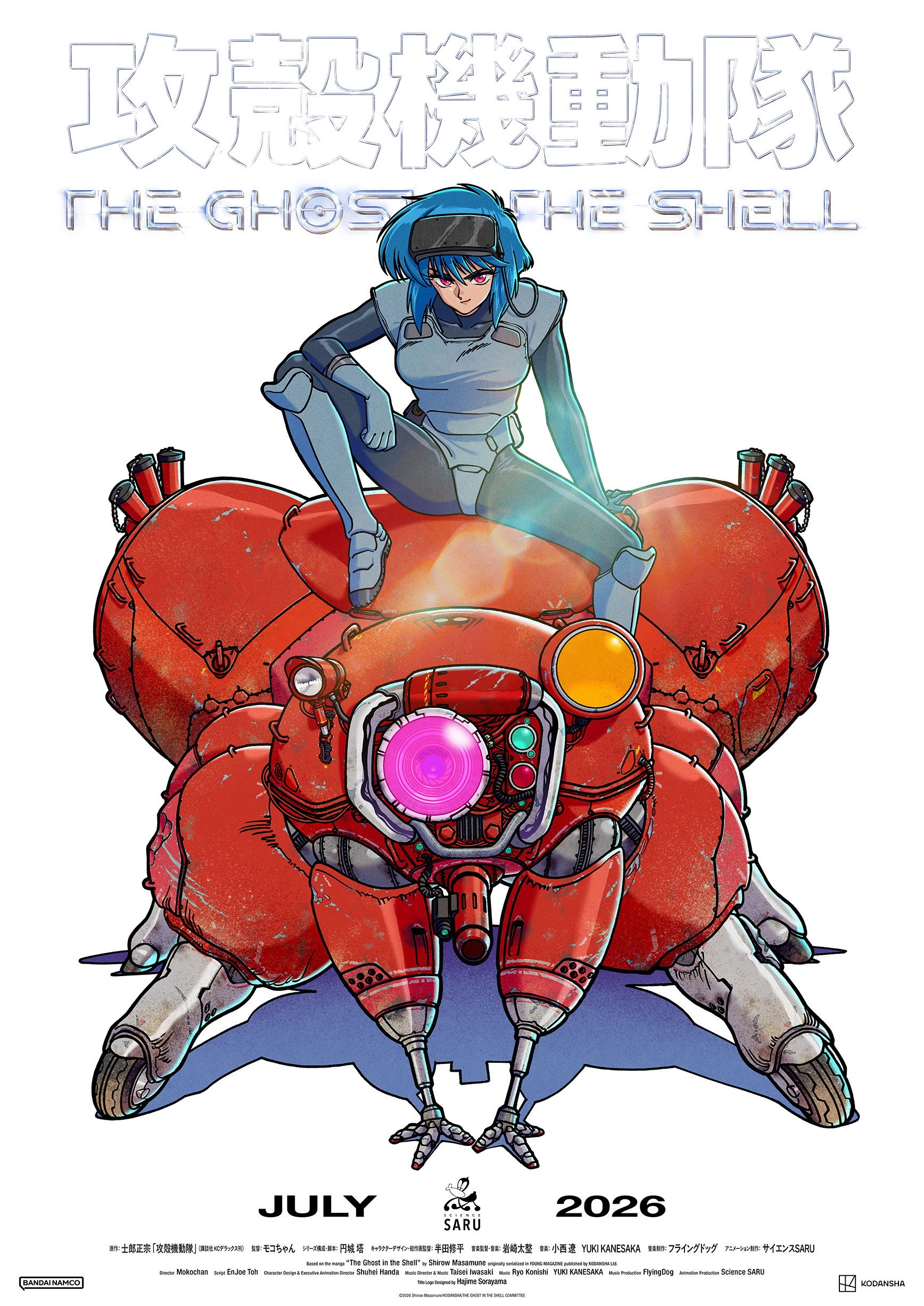 THE GHOST IN THE SHELL