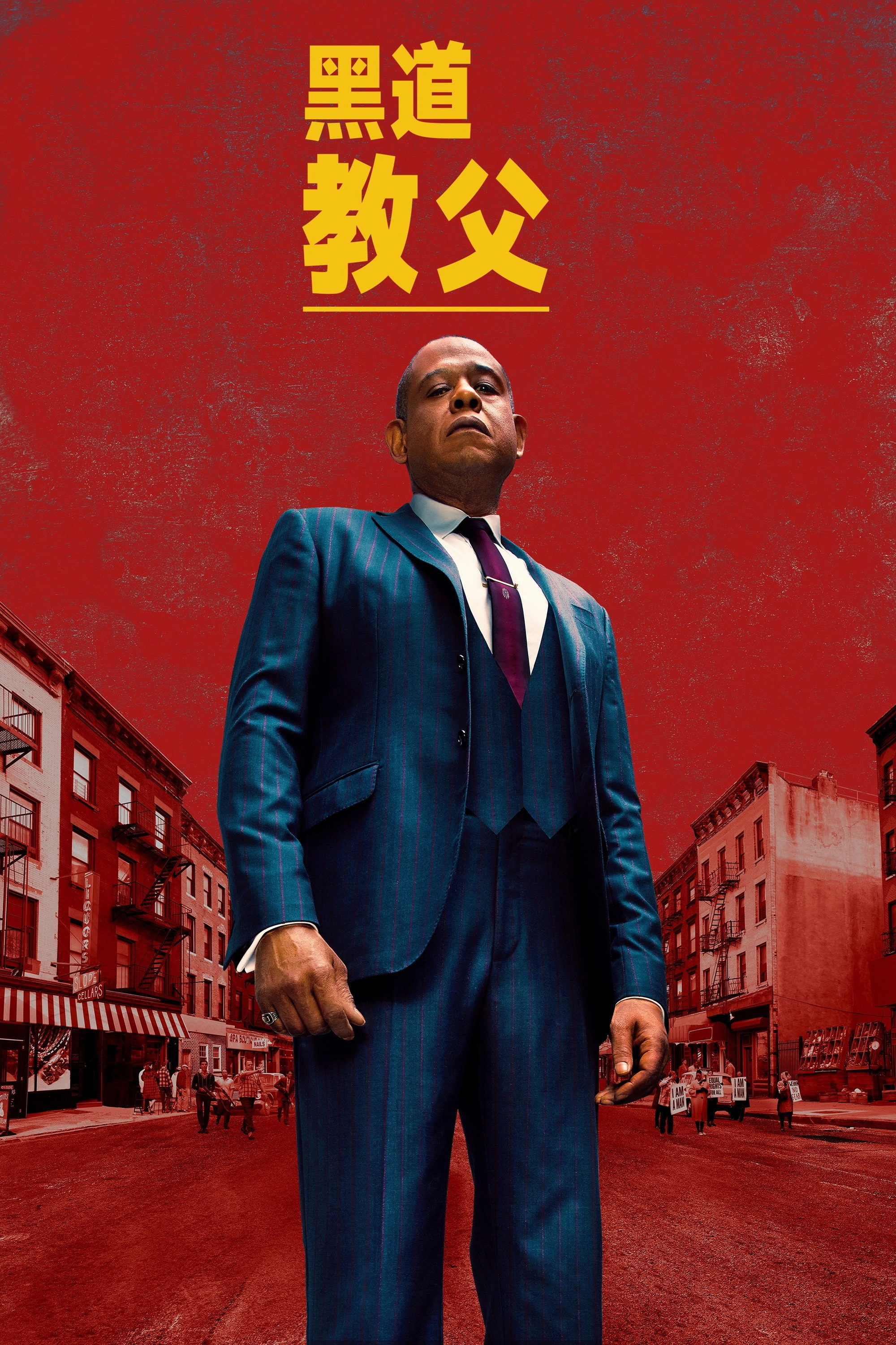 Godfather of Harlem