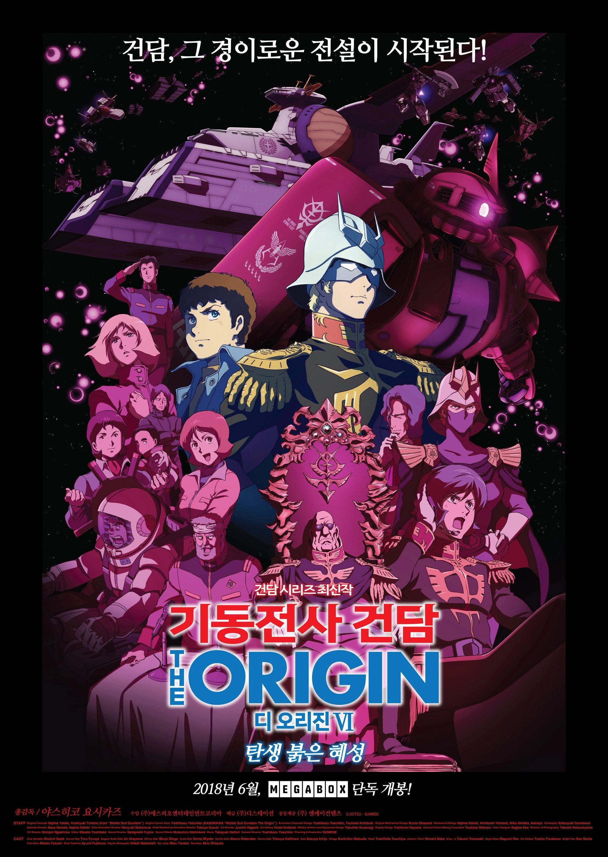 Mobile Suit Gundam: The Origin VI – Rise of the Red Comet