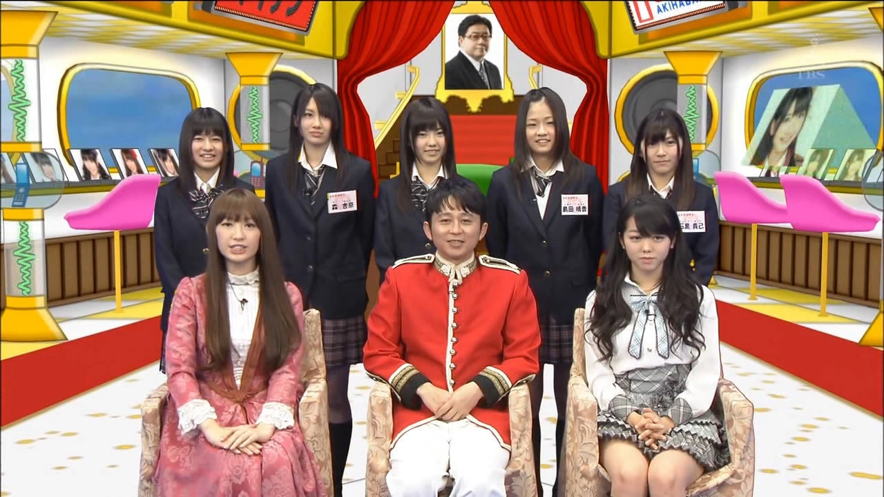 Ariyoshi AKB Republic