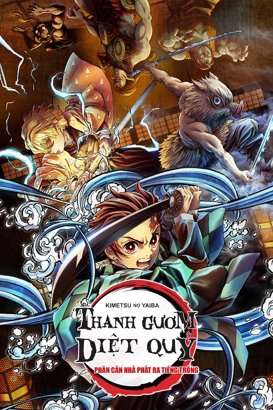 Demon Slayer: Kimetsu no Yaiba - Tsuzumi Mansion Arc