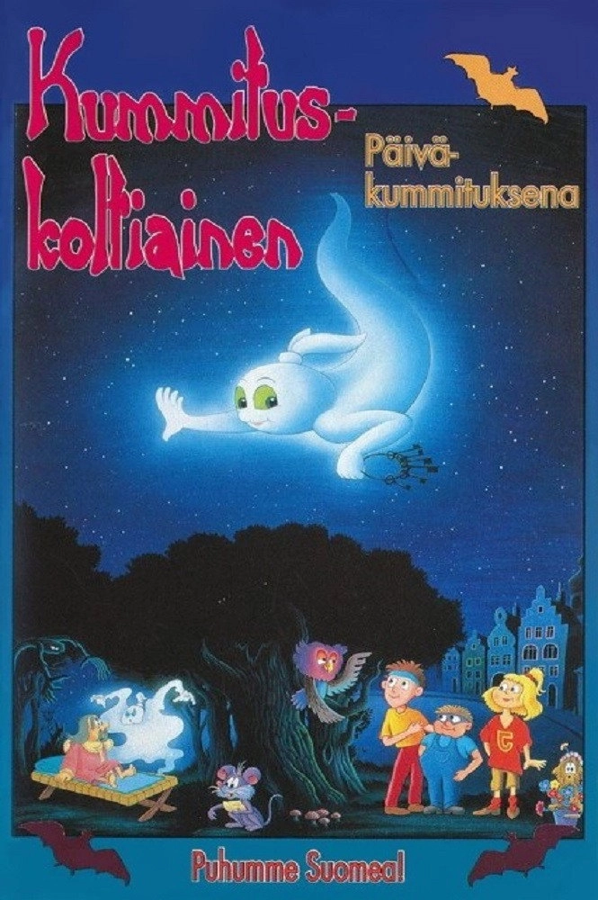 Das kleine Gespenst