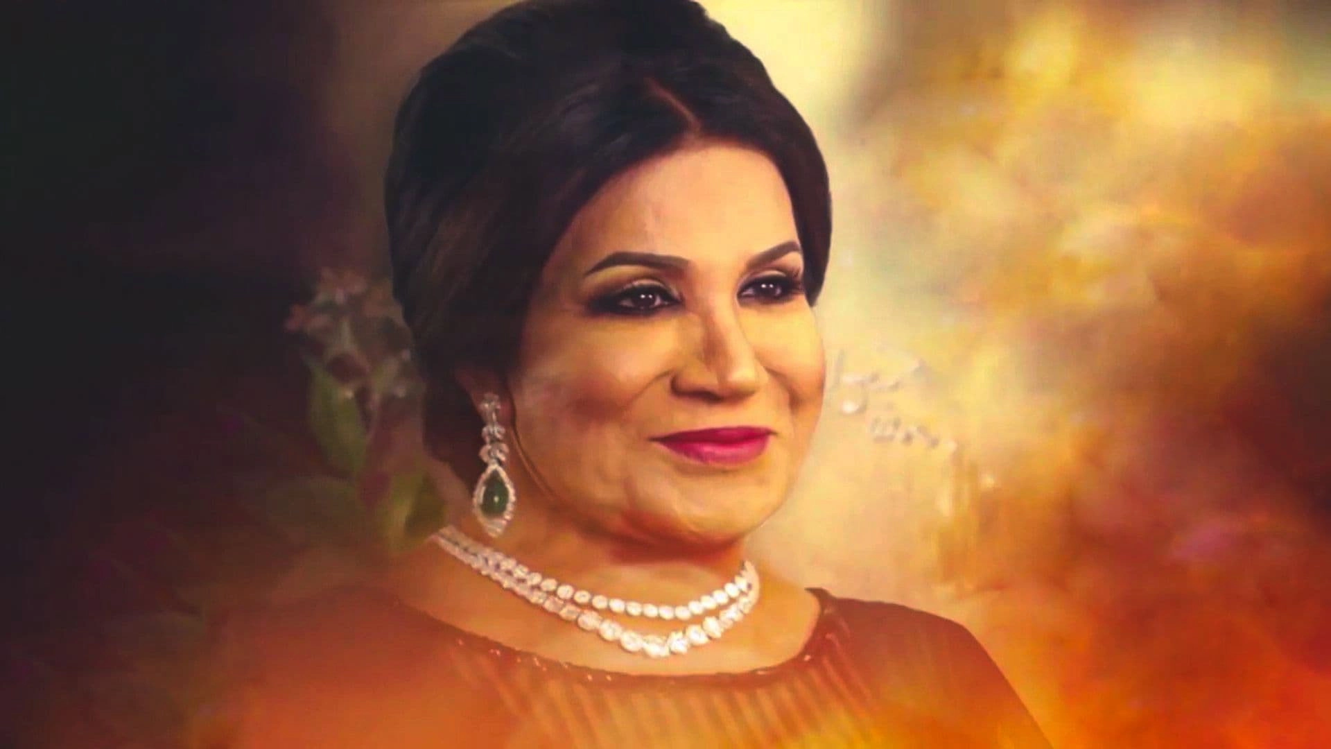 Our Mother the Fragrance of Paradise