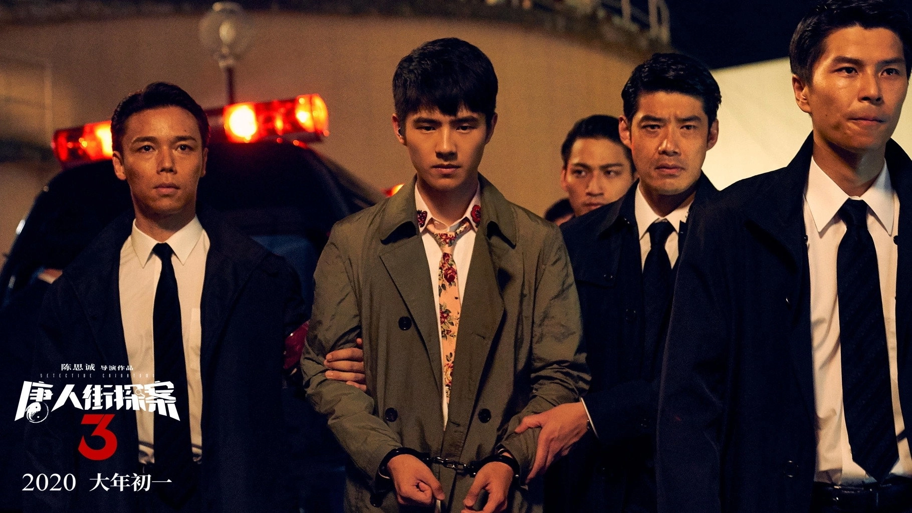 Detective Chinatown 3