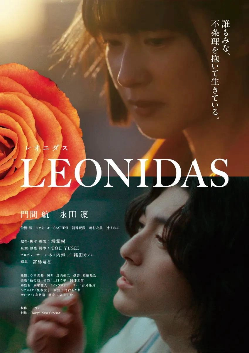 Leonidas
