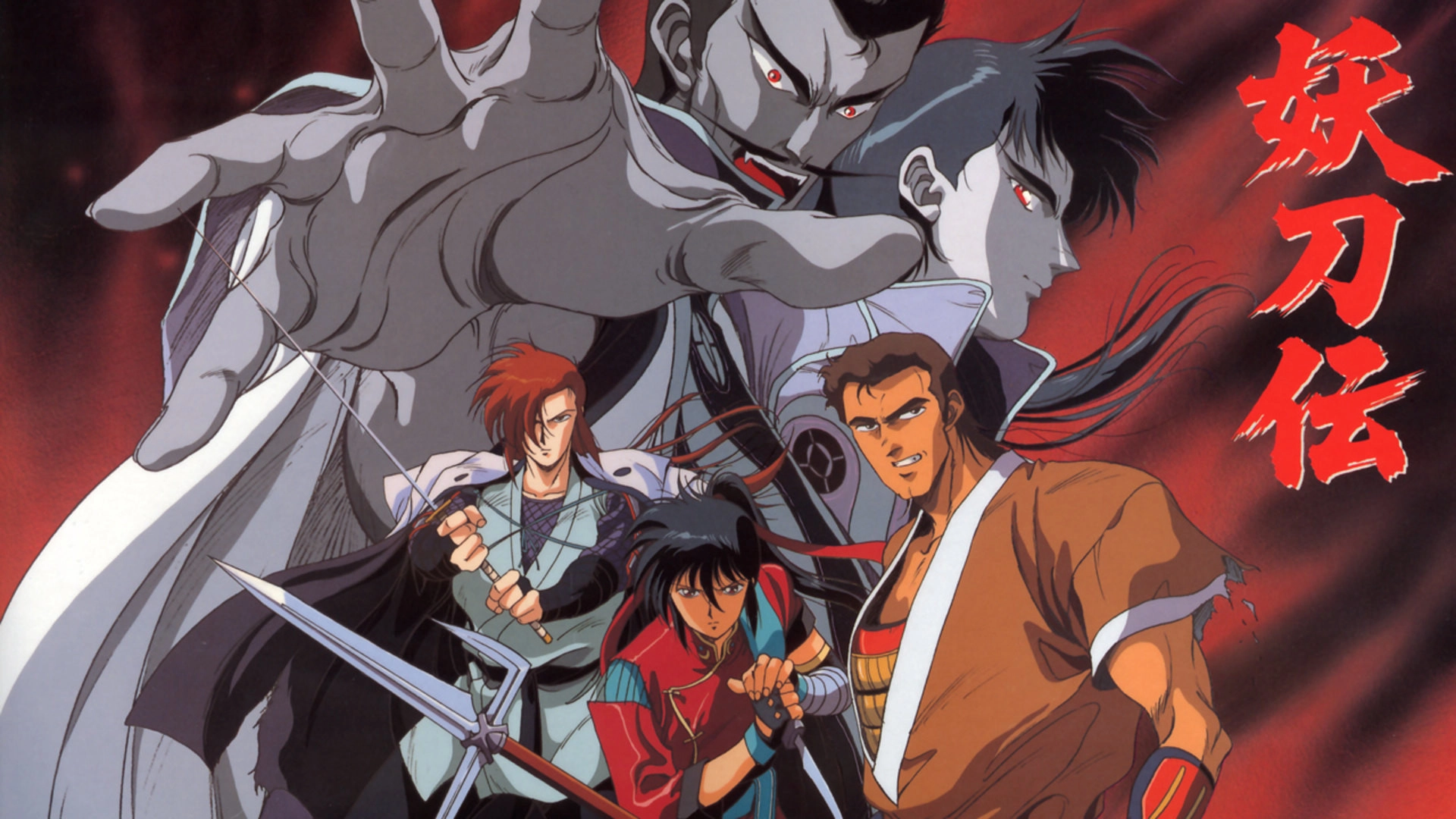 Yotoden: Chronicle of the Warlord Period