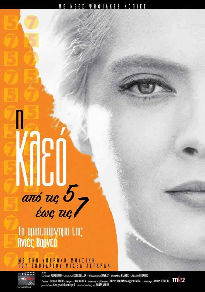 Cléo from 5 to 7