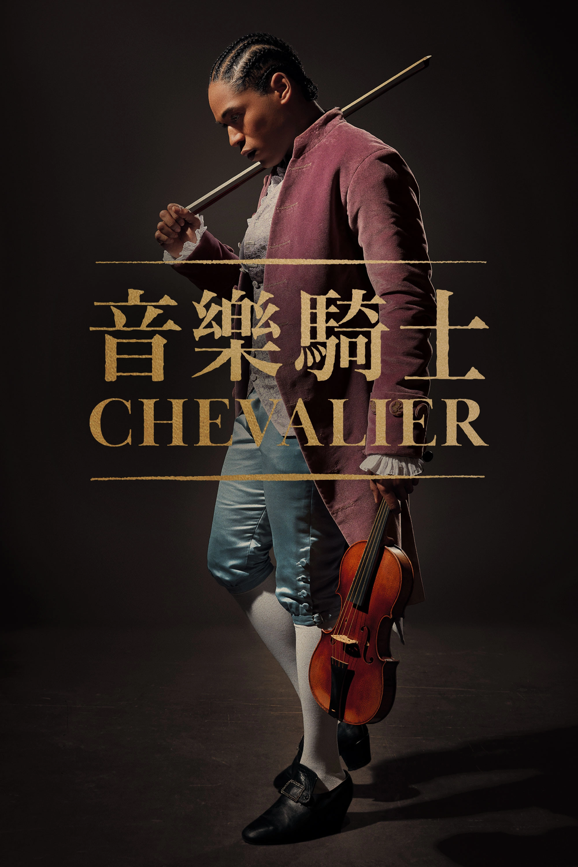 Chevalier