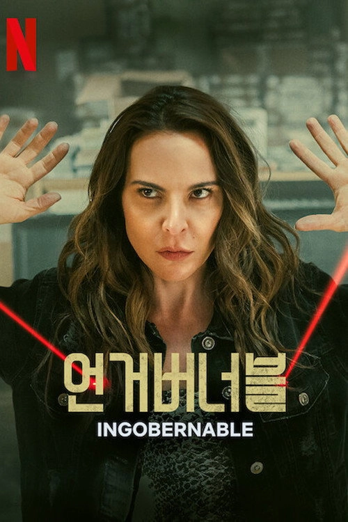 Ingobernable