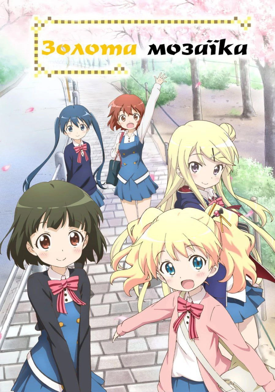 Kinmoza!
