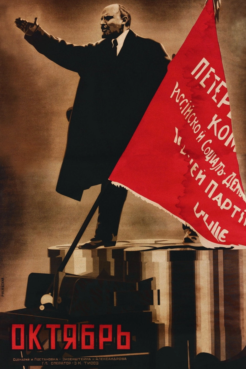 October (Ten Days that Shook the World)