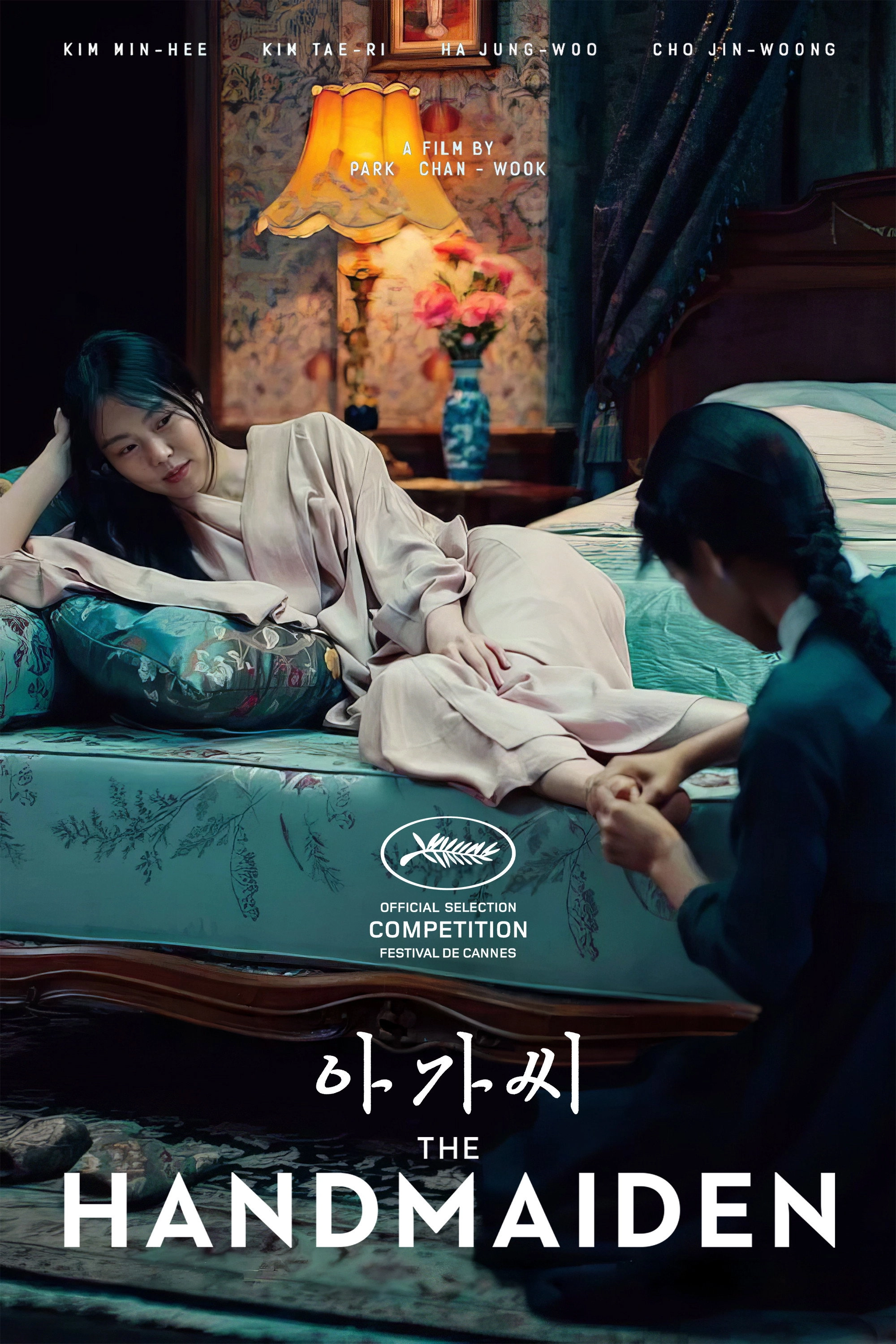 The Handmaiden