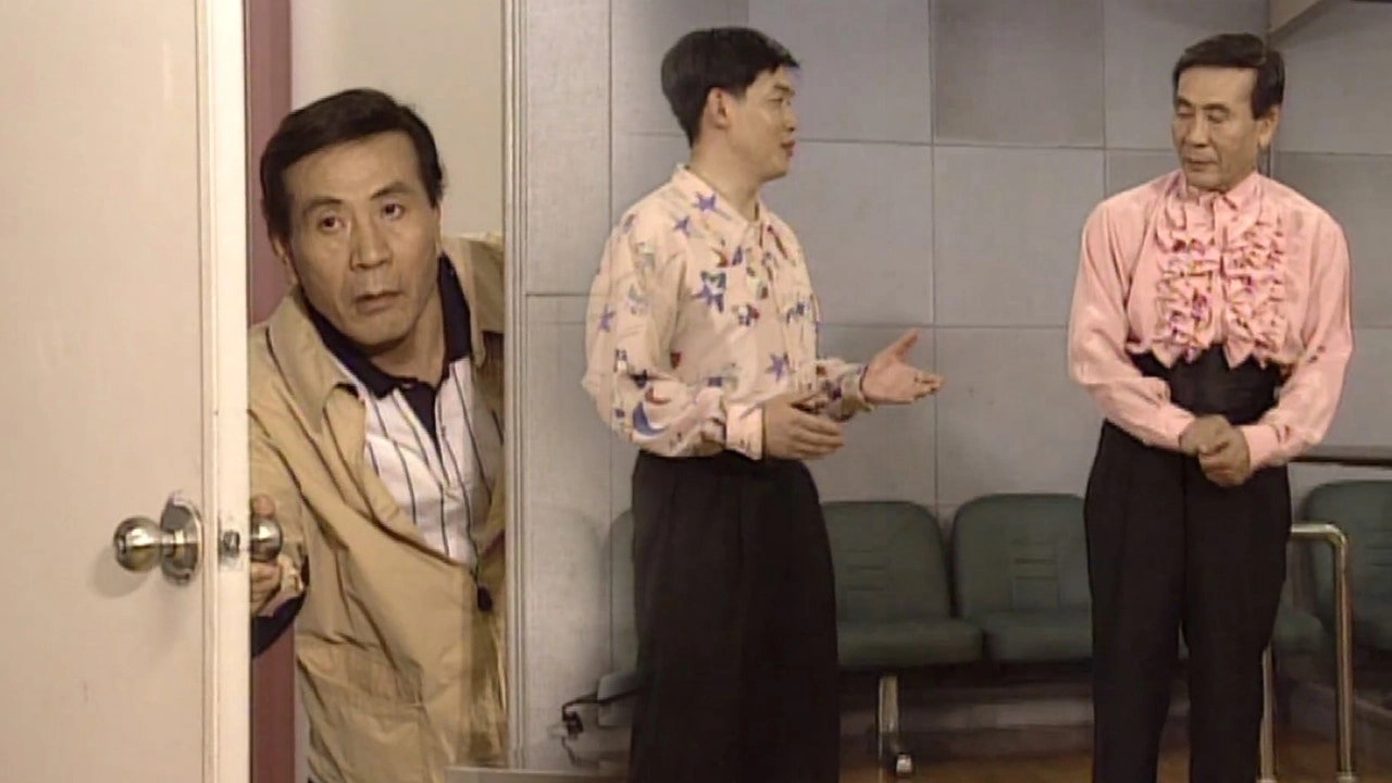 Soonpoong Clinic