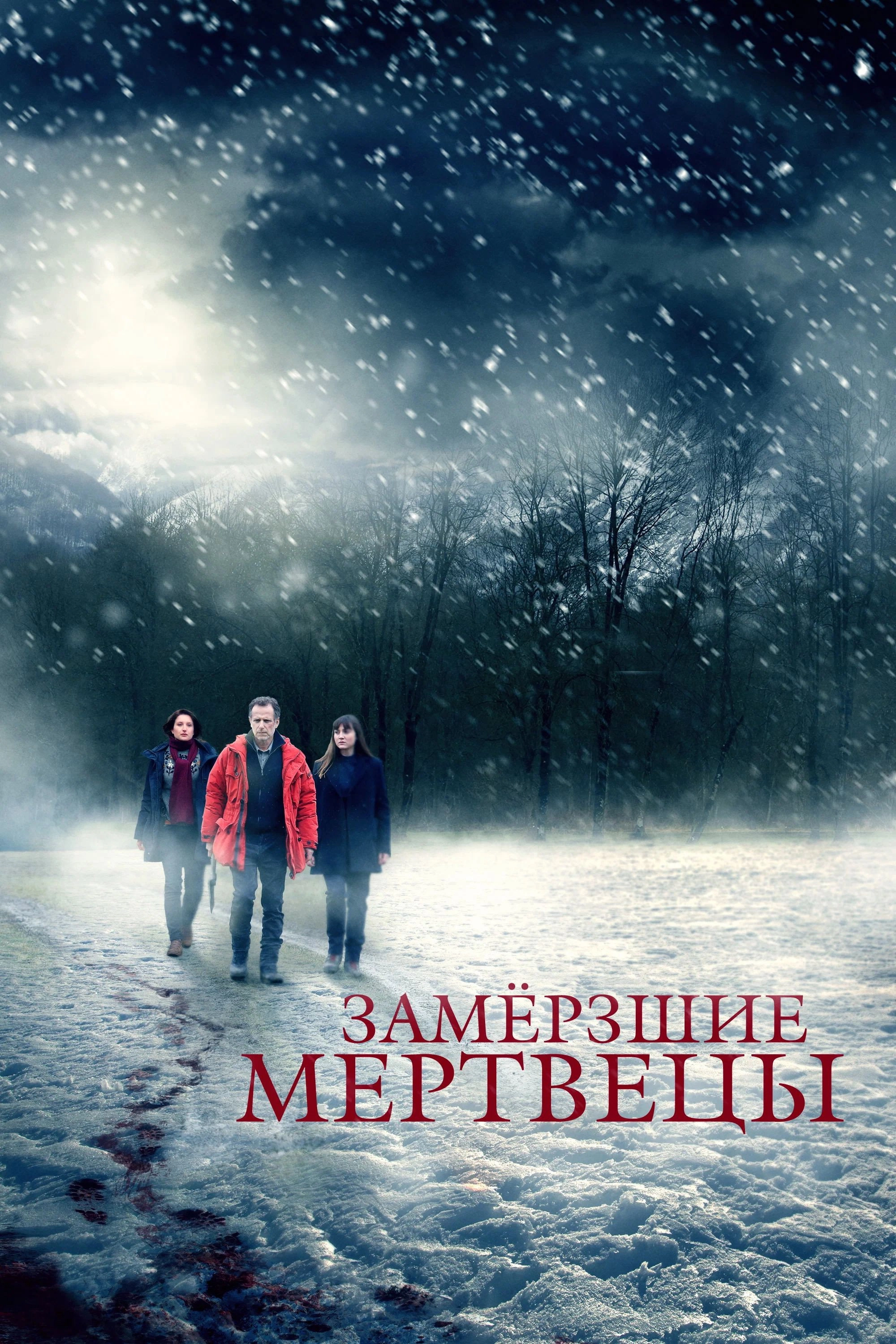 The Frozen Dead