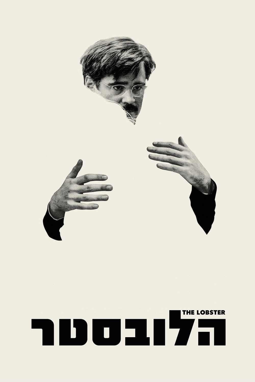 The Lobster